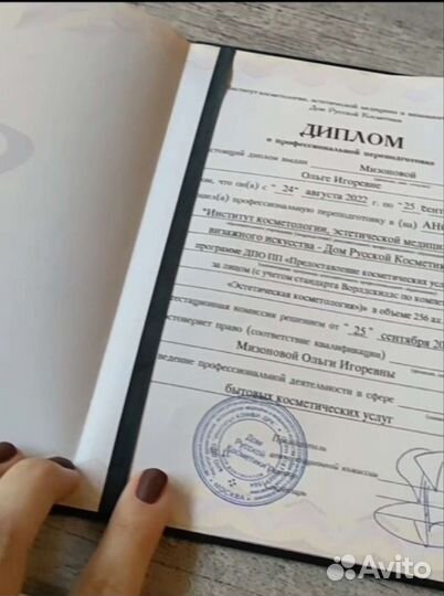Альгинатные маски, пилинг