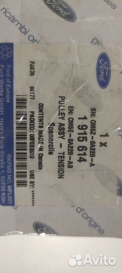 Натяжитель приводного ремня Focus (устанавливался)