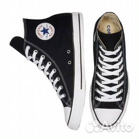 converse 43
