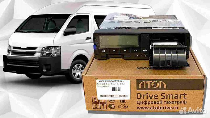 Тахограф Atol drive SMART (Новый) с блоком нкм