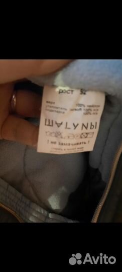 Комбинезон