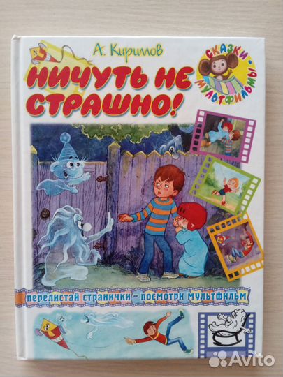 Детская литература