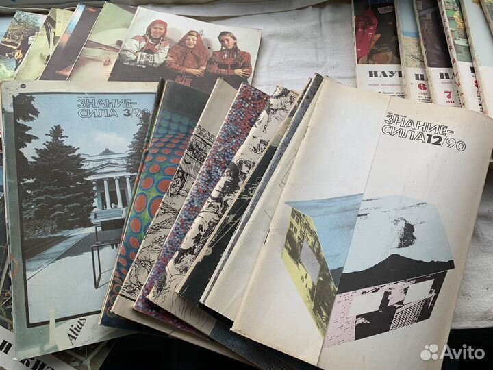 Журналы Наука и Жизнь и Знание сила, Знак вопроса