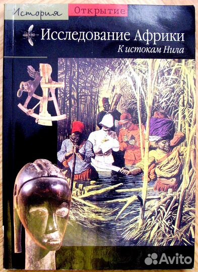 Книги по географии