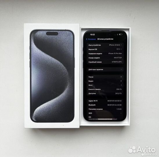 iPhone 15 Pro Max, 256 ГБ