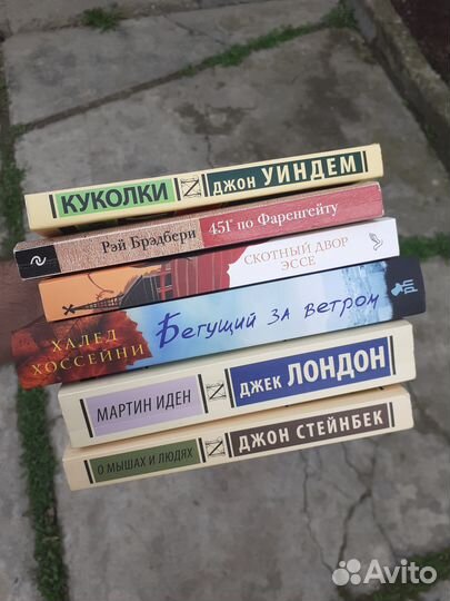 Новые книги