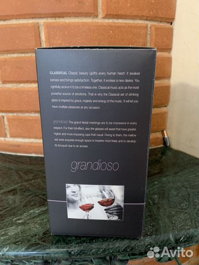 Бокалы для вина 