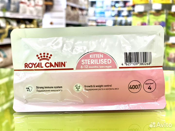 Royal Canin Kitten Sterilised корм д/к 0,4 кг