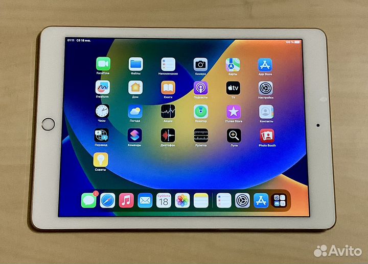 iPad pro 9.7 32gb