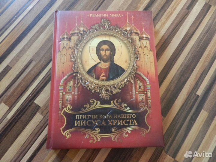 Книги разные часть 5