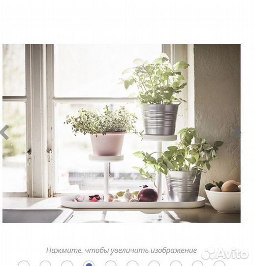 Пьедестал для цветов IKEA, Chilisran, дизайнерский