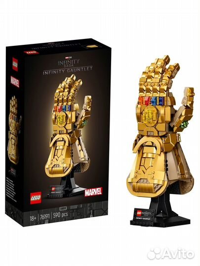 Перчатка Бесконечности Таноса lego Marvel 76191