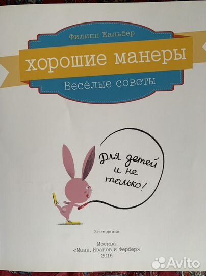 Книги для детей