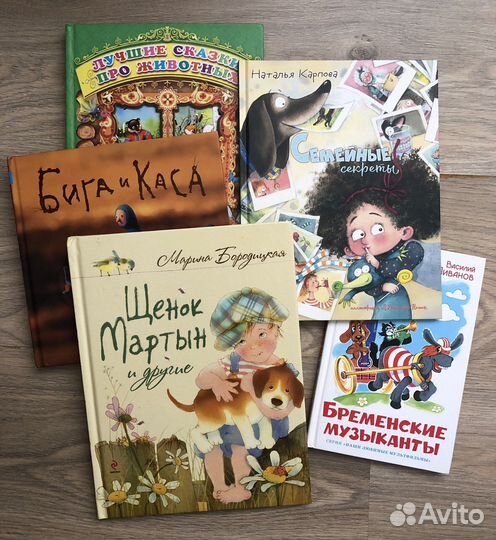 Детские книги