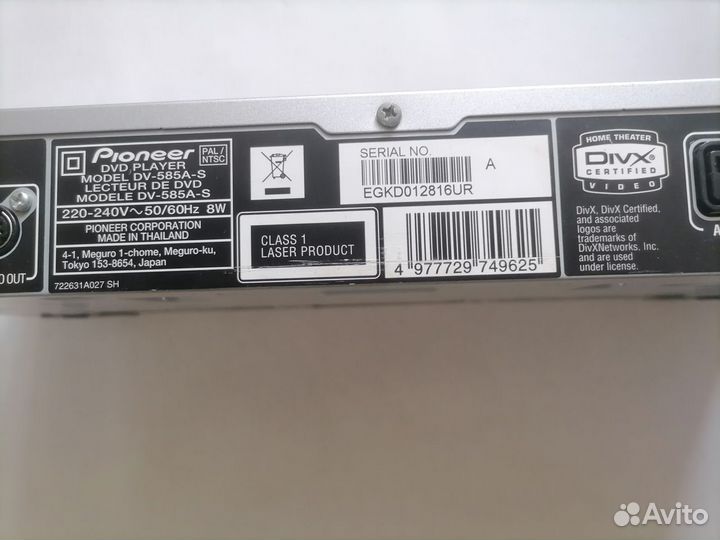 Dvd плеер pioneer 585