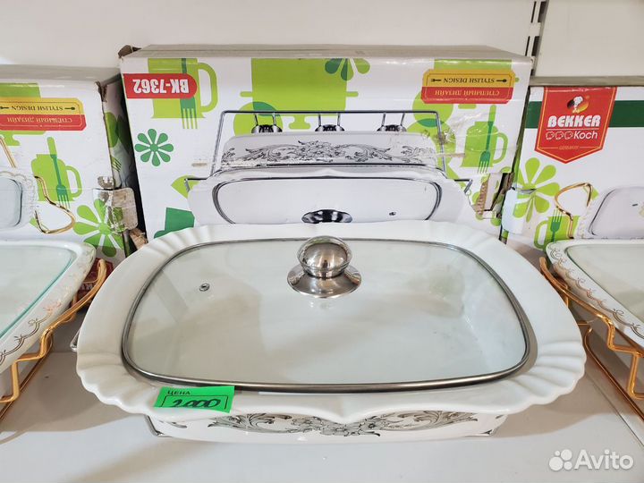 Посуда и Кухонные принадлежности