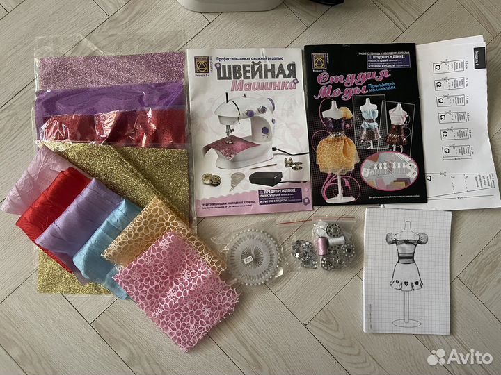 Швейная машинка Студия моды