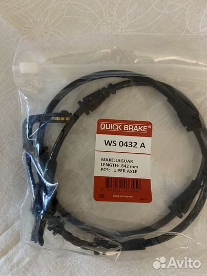 Датчик износа колодок jaguar