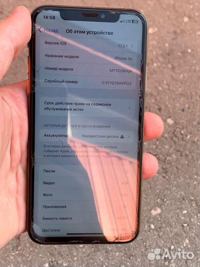 iPhone Xs, 64 ГБ