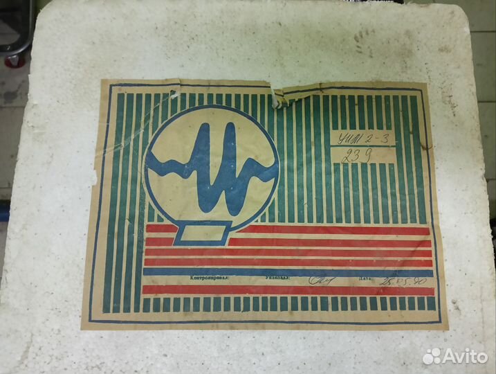 Уим2-3 новый