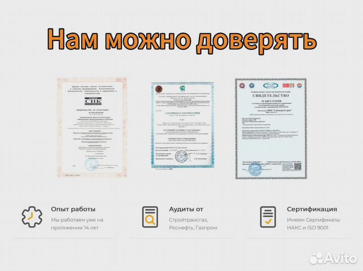 Плазменная резка металла