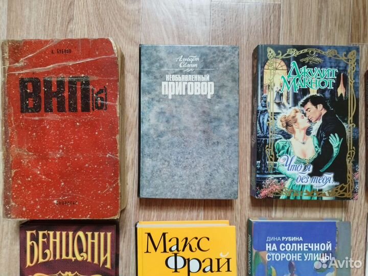 Книги (часть 10)