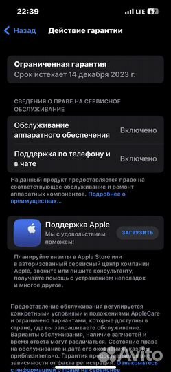 Телефон iPhone 14 128