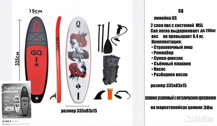 Supboard dark queen 335