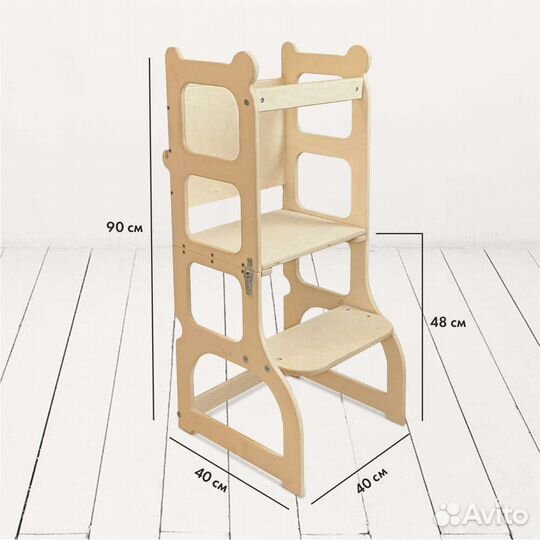 Башня помощника стульчик для кормления Живи стоя