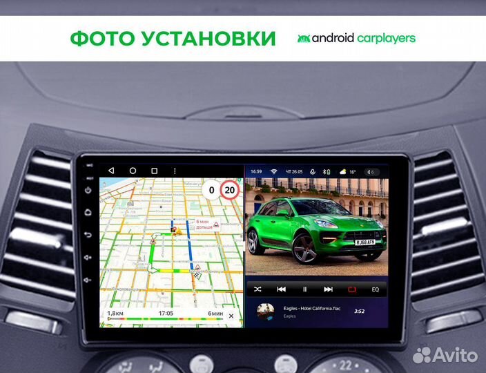 Андроид магнитола 2DIN Mitsubishi