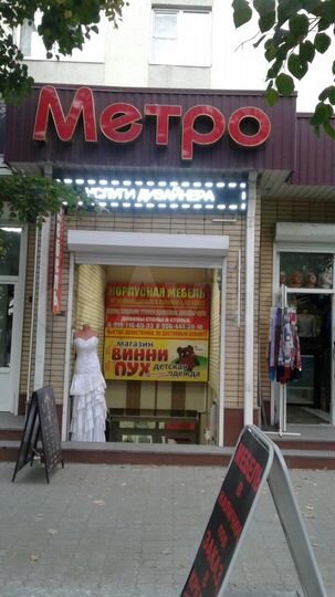 Торговая площадь, 50 м²