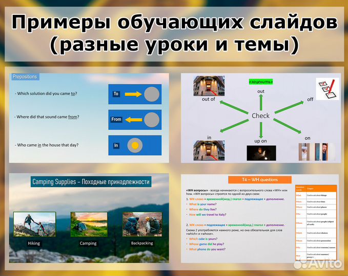 Репетитор английского и французского языка