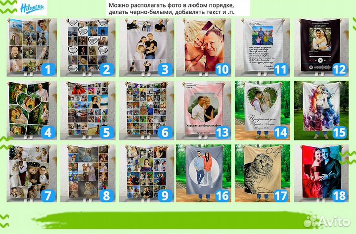 Фотоплед для близких