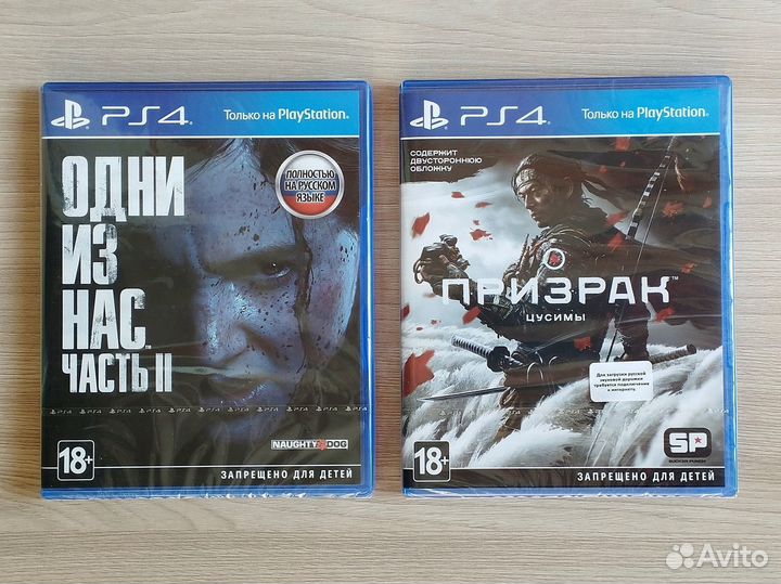 Игры для ps4