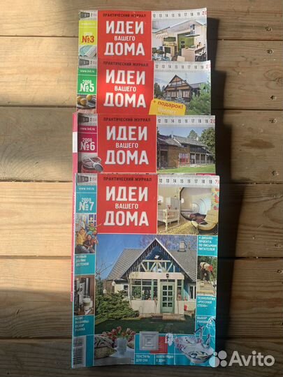 Журнал, книги по интерьеру и дизайну дома