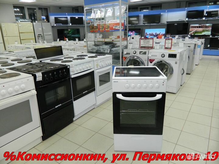 Электроплита стеклокерамика