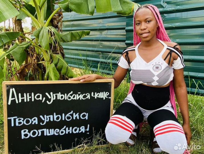 Фото из Африки, подарок на день рождения