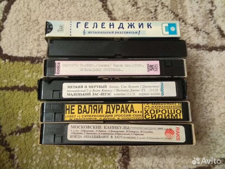 Кассеты с фильмами