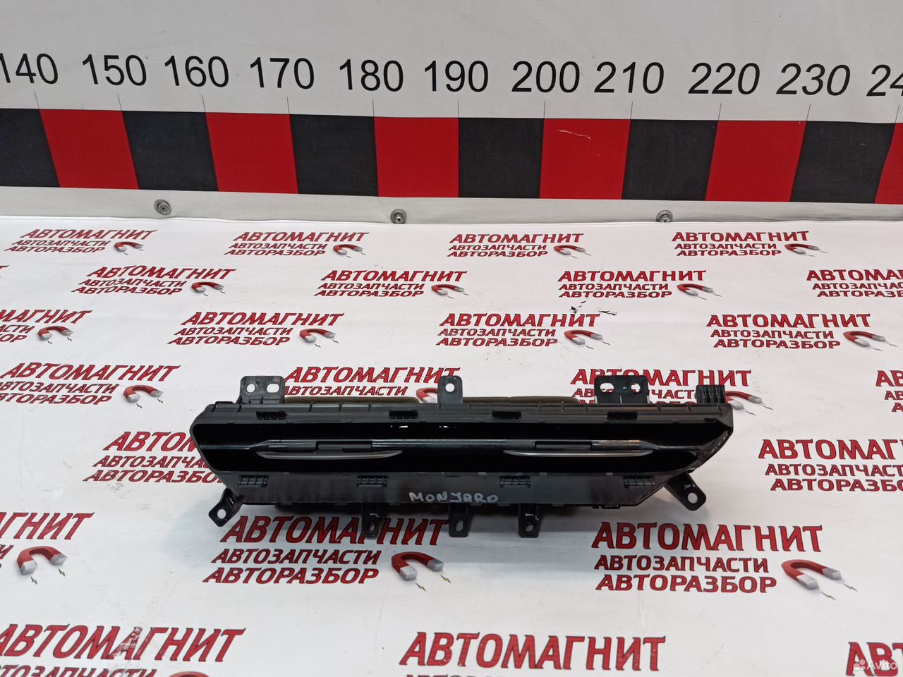 Дефлектор воздуховода центральный Джили Монжаро