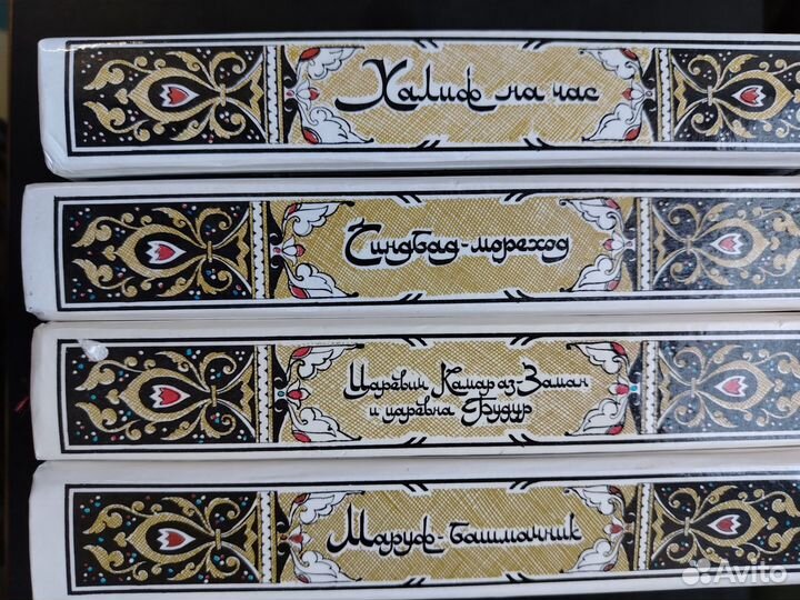 Сборник сказок 