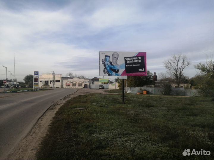 Сдам рекламный щит в аренду