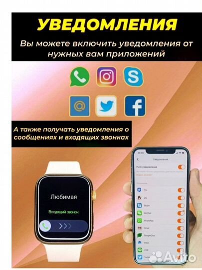 Smart watch X8 SE