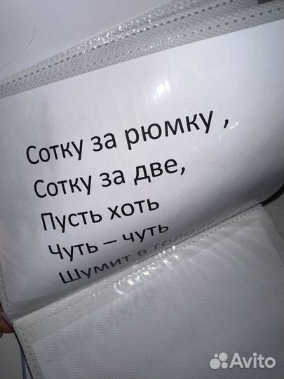 Альбом подарочный шуточный