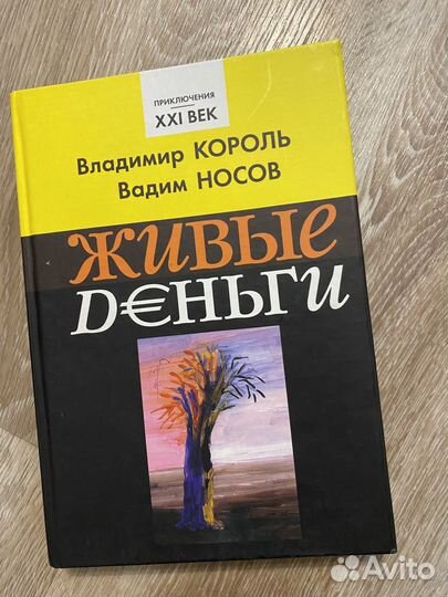 Книга 