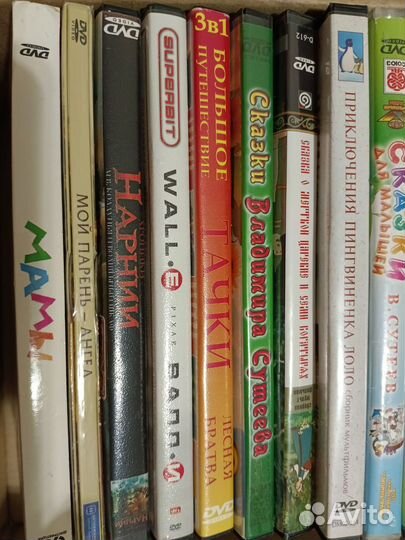 Диски DVD со сказками и фильмами