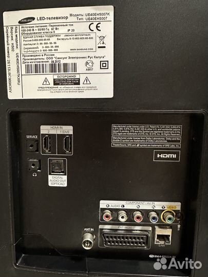 Телевизор samsung 40 дюймов