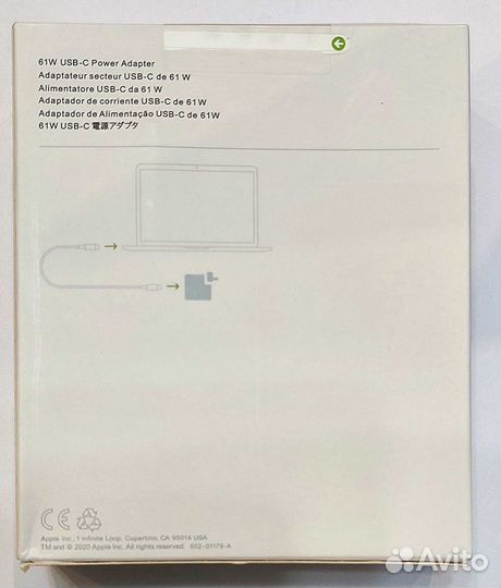 Зарядка для ноутбука Apple Type-C 61W A1718 MNF72Z