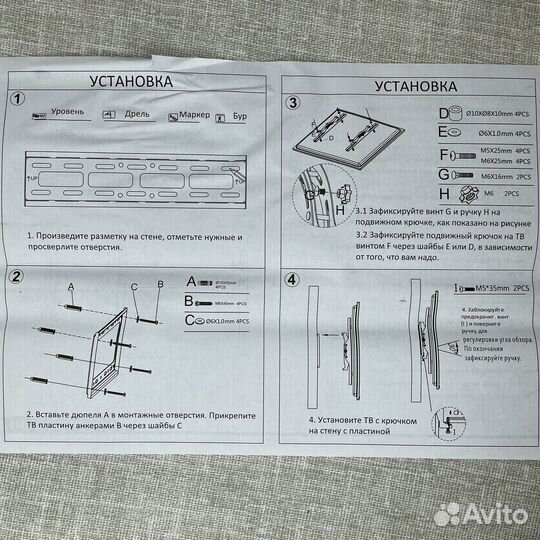 Кронштейн наклонный для телевизора 26