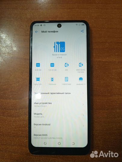 TECNO Pova 2, 4/128 ГБ