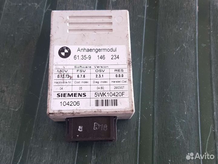 Блок фаркопа BMW E90 E87 E60